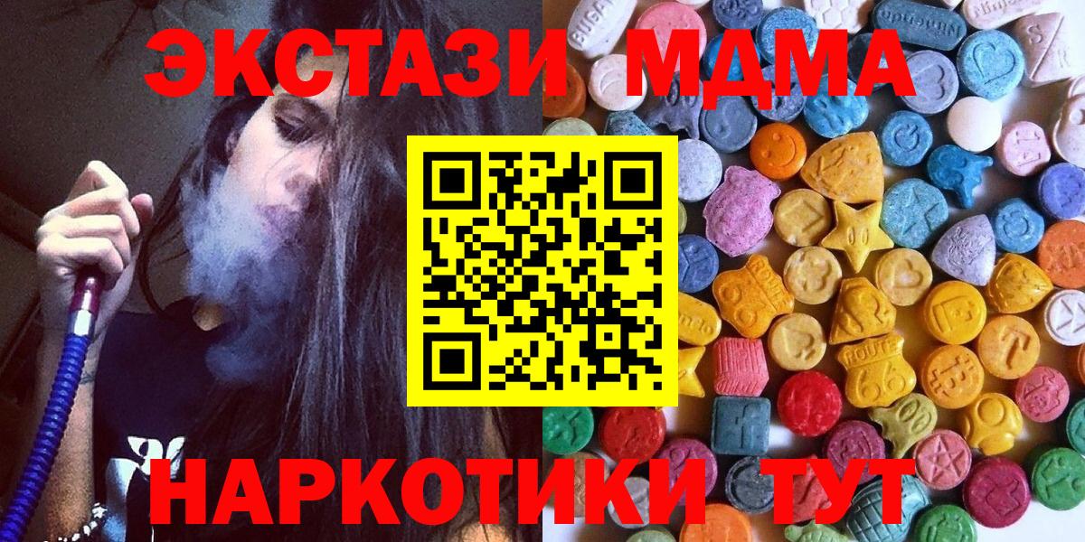 Экстази бентли Барабинск