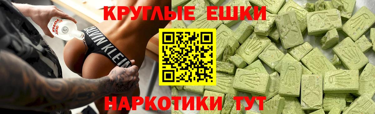 Ecstasy  Ecstasy 250 мг  цена наркотик  Вход с VPN  ЭКСТАЗИ MDMA  Барабинск 