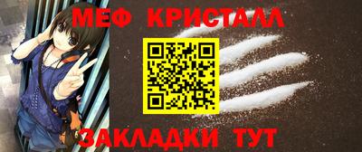 ГАЛЛЮЦИНОГЕННЫЕ ГРИБЫ Комсомольск-на-Амуре