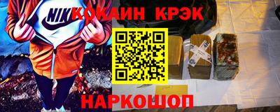 ГАЛЛЮЦИНОГЕННЫЕ ГРИБЫ Комсомольск-на-Амуре