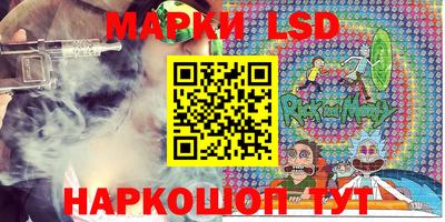 ГАЛЛЮЦИНОГЕННЫЕ ГРИБЫ Комсомольск-на-Амуре