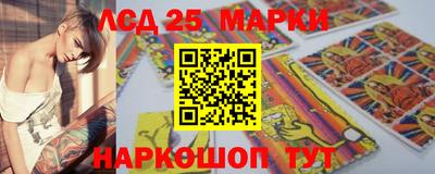 ГАЛЛЮЦИНОГЕННЫЕ ГРИБЫ Комсомольск-на-Амуре