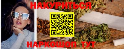 ГАЛЛЮЦИНОГЕННЫЕ ГРИБЫ Комсомольск-на-Амуре
