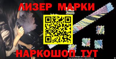 ГАЛЛЮЦИНОГЕННЫЕ ГРИБЫ Комсомольск-на-Амуре