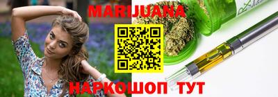 ГАЛЛЮЦИНОГЕННЫЕ ГРИБЫ Комсомольск-на-Амуре