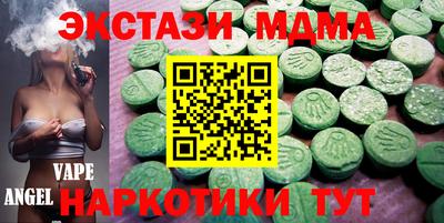 mix Коммунар