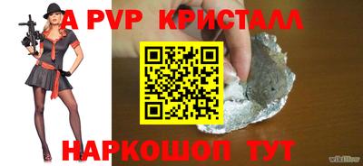 ГАЛЛЮЦИНОГЕННЫЕ ГРИБЫ Комсомольск-на-Амуре