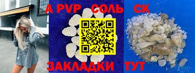 ГАЛЛЮЦИНОГЕННЫЕ ГРИБЫ Комсомольск-на-Амуре