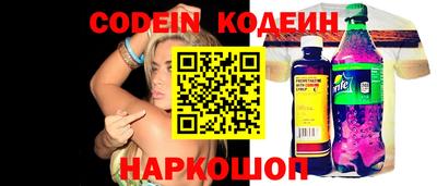 ГАЛЛЮЦИНОГЕННЫЕ ГРИБЫ Комсомольск-на-Амуре