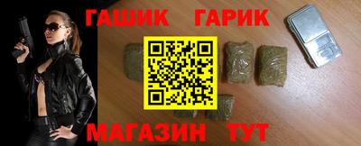 ГАЛЛЮЦИНОГЕННЫЕ ГРИБЫ Комсомольск-на-Амуре
