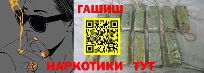 ГАЛЛЮЦИНОГЕННЫЕ ГРИБЫ Комсомольск-на-Амуре