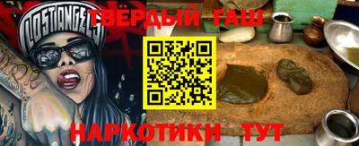 ГАЛЛЮЦИНОГЕННЫЕ ГРИБЫ Комсомольск-на-Амуре