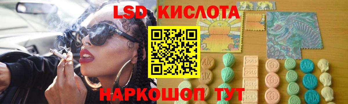 ЛСД экстази ecstasy Барабинск
