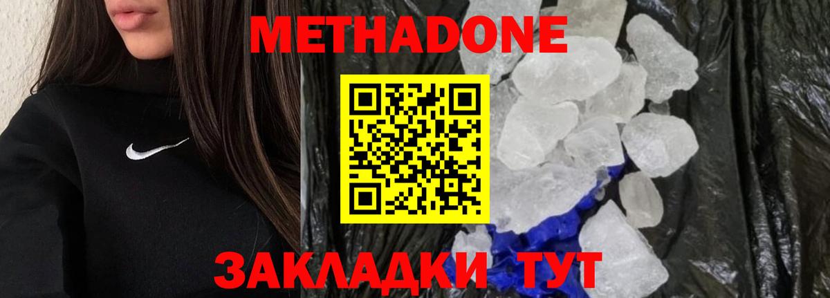 Канабис Барабинск