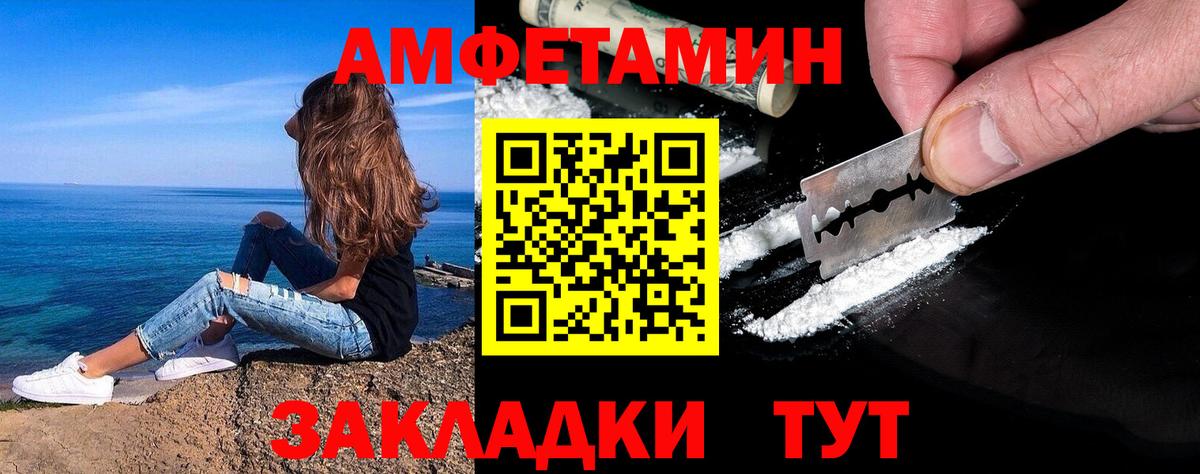 Первитин  Вход с VPN  Барабинск  Первитин Декстрометамфетамин 99.9%  Первитин Декстрометамфетамин 99.9% 