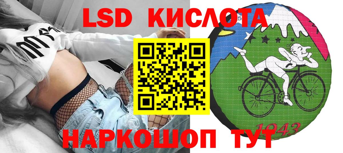 Марки NBOMe 1,5мг Барабинск