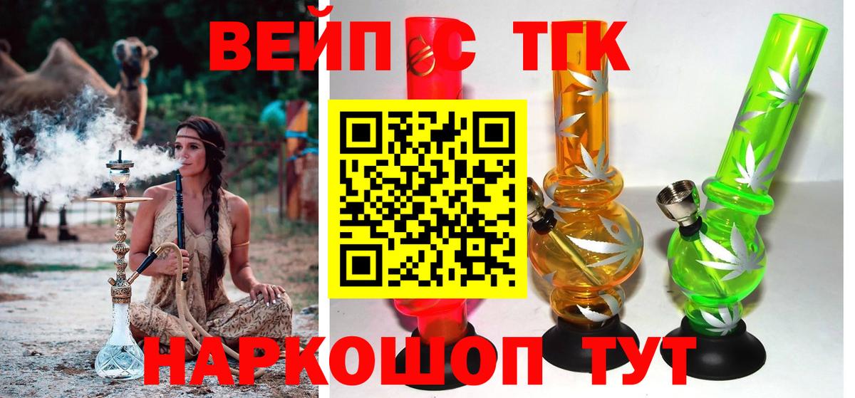 Дистиллят ТГК Wax Барабинск