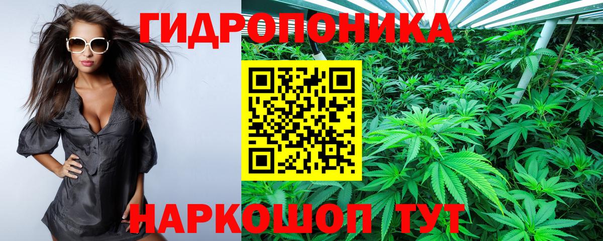 МАРИХУАНА Amnesia  Каннабис MAZAR  Каннабис гибрид  Барабинск  Шишки марихуана AK-47  Вход с VPN 