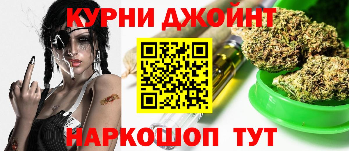 Конопля сатива Барабинск